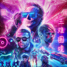 Simulation Theory