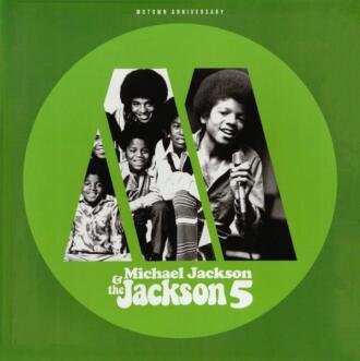 Motown Anniversary