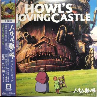 Howl's Moving Castle Black